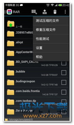 RAR解密游戏安卓推荐,精选RAR解密安卓游戏推荐