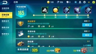 qq和安卓互通游戏,畅玩海量手游新体验