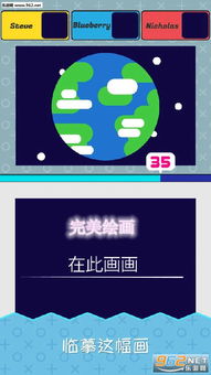 画图软件免费安卓游戏,畅享绘画乐趣