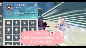 神优化安卓游戏吗,安卓游戏性能提升秘籍大揭秘