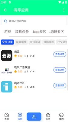 安卓游戏清零吗,重拾挑战的全新起点