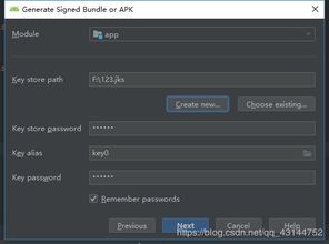 安卓游戏打包成apk,轻松掌握打包技巧