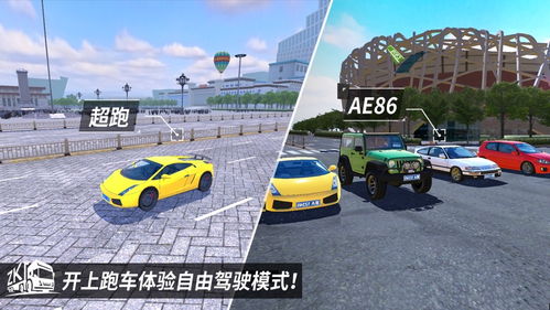 安卓中国汽车游戏,速度与激情的虚拟赛道之旅