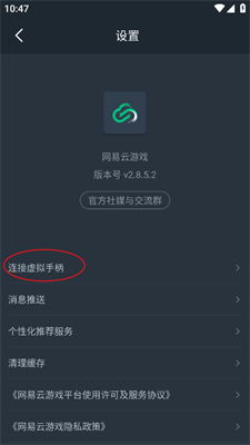 安卓手机版云游戏,安卓手机版云游戏全解析