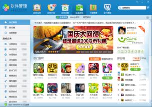 安卓游戏下载网页链接,热门下载链接大盘点