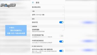 白条游戏安卓下载不了,原因及解决方案揭秘