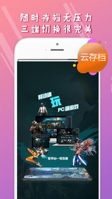 芝麻云游戏安卓版,轻松畅游新体验