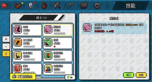 安卓游戏是怎样制作,从构思到成品