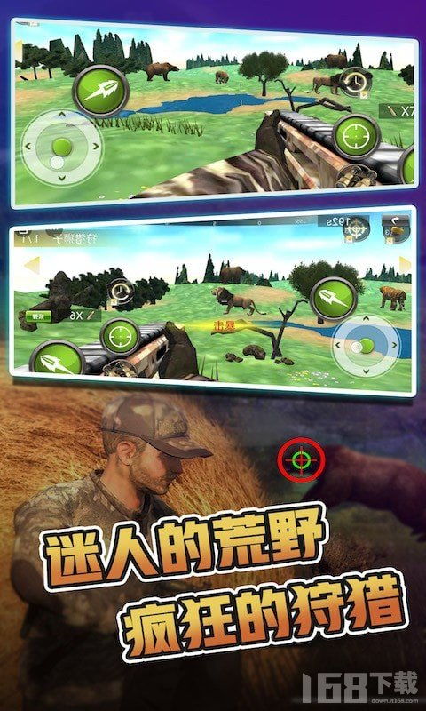 安卓荒野游戏下载,尽在掌握