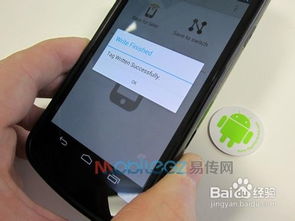 安卓游戏手机有nfc,畅享安卓游戏手机新体验