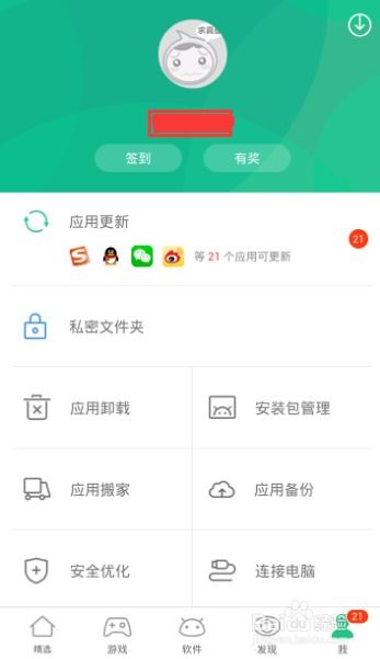 安卓怎么关掉游戏助手,轻松告别游戏助手干扰