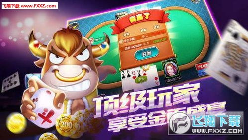 再创辉煌游戏下载安卓,畅享游戏新篇章