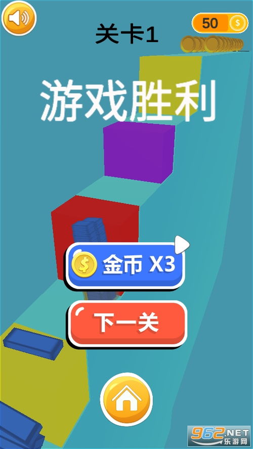 房屋赠送游戏下载安卓,房屋赠送游戏安卓版下载攻略