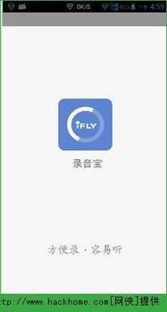 安卓手机推荐游戏录音,沉浸式游戏体验回顾