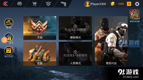 突击战游戏安卓版,激情四溢的战场冒险之旅