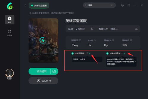 安卓怎么安装海外游戏,安卓设备轻松安装海外游戏的实用指南