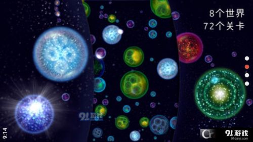 星噬安卓游戏下载,安卓游戏下载新篇章