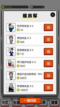 注册公司时间游戏安卓,探寻安卓游戏中的公司岁月印记