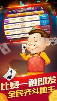 王牌化妆游戏下载安卓,打造你的时尚妆容帝国