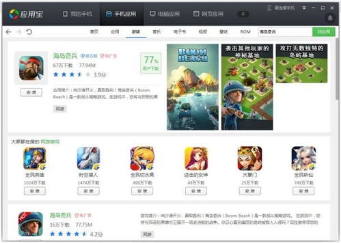 安卓更新游戏在哪,探索新版本生成与更新路径