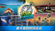 钓鱼单机游戏安卓版,尽享宁静垂钓时光
