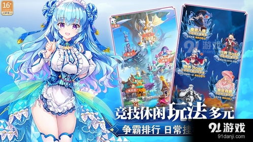 魔女建模游戏下载安卓,探索奇幻魔女世界