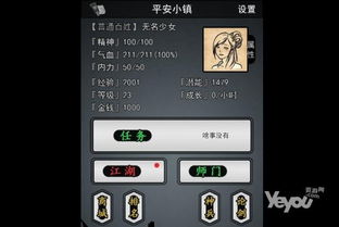 文字游戏mud安卓,MUD安卓版文字冒险之旅