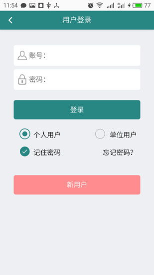 安卓社保手机游戏下载,安卓平台热门手机游戏下载推荐