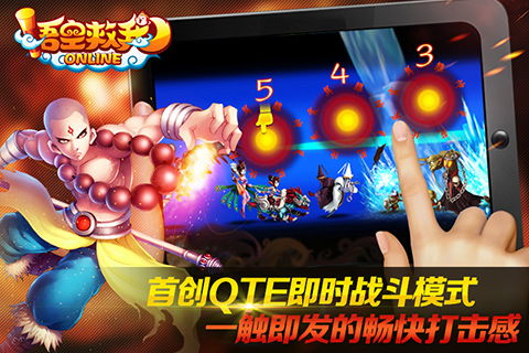 安卓孙悟空游戏下载,体验筋斗云的奇幻冒险