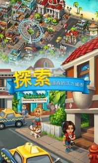 贸易战争安卓游戏,领略经济博弈智慧