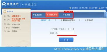 安卓游戏充值金额达到,安卓游戏成就新高度
