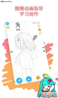 游戏安卓手机画画教程,跟随游戏教程学画画