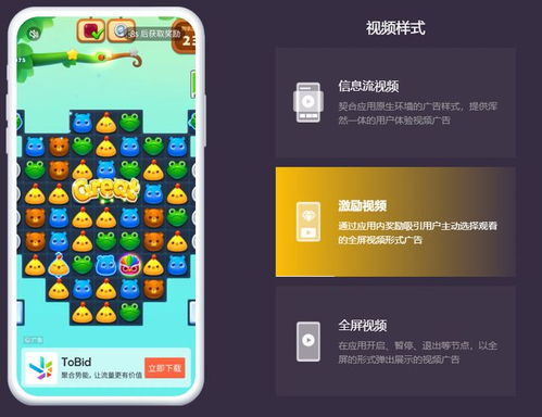 安卓小游戏如何盈利,揭秘成功变现之道