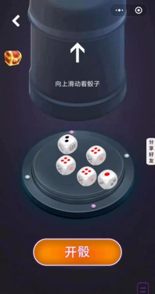 喝酒游戏app安卓系统,安卓系统下的喝酒游戏APP全面解析