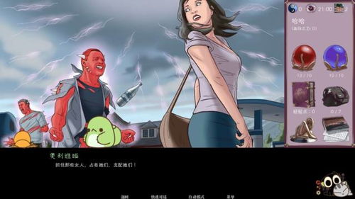 绅士安卓游戏汉化网,尽享无障碍体验