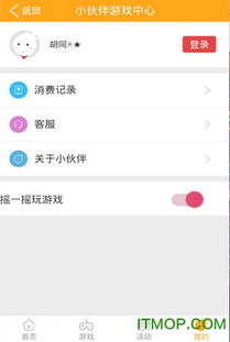 hgame安卓手机游戏下载,hgame安卓手机游戏下载攻略