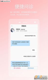 两性游戏安卓,安卓平台上的情感互动新体验