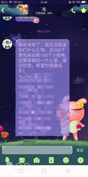 睡眠药安卓绅士游戏,安卓绅士游戏中的睡眠药奇幻冒险之旅