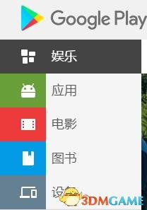 安卓游戏更新谷歌商店,谷歌商店最新更新概览