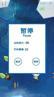 指尖触摸游戏安卓版,畅享指尖触控的极致游戏体验