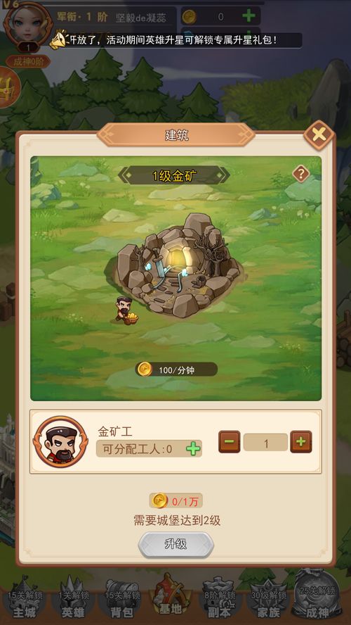 放置战争 游戏下载安卓,体验策略与冒险的完美融合