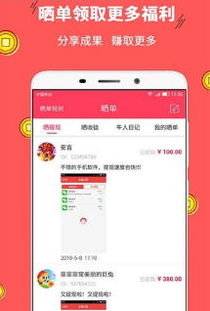 安卓游戏代打app.,技术助力还是道德沦丧？