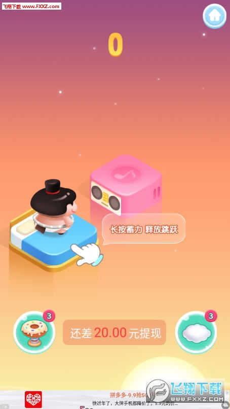 安卓红包小游戏大全,欢乐集结
