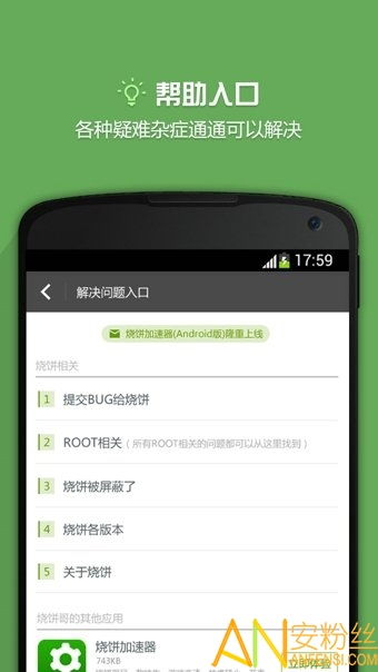 黑客双人游戏app安卓,安卓平台上的双人黑客游戏体验