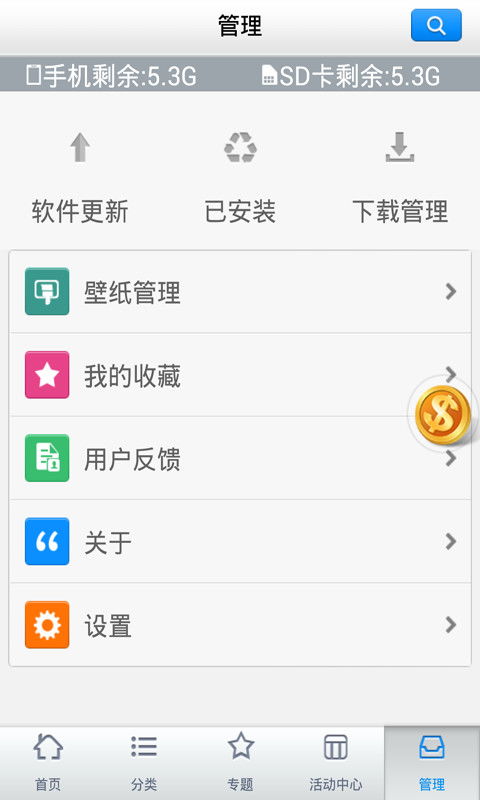 推荐安卓商城游戏下载,解锁无限乐趣