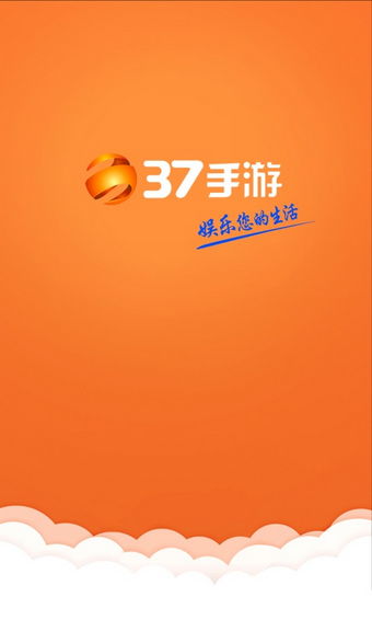 37游戏平台盒子 安卓,安卓游戏玩家的天堂