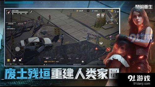 重生类游戏安卓下载,体验不一样的游戏世界