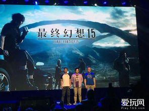 ff14手机助手 