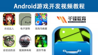 安卓游戏在哪里开发,揭秘开发之路