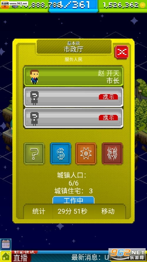 小锅解密类游戏安卓,畅享智慧之旅